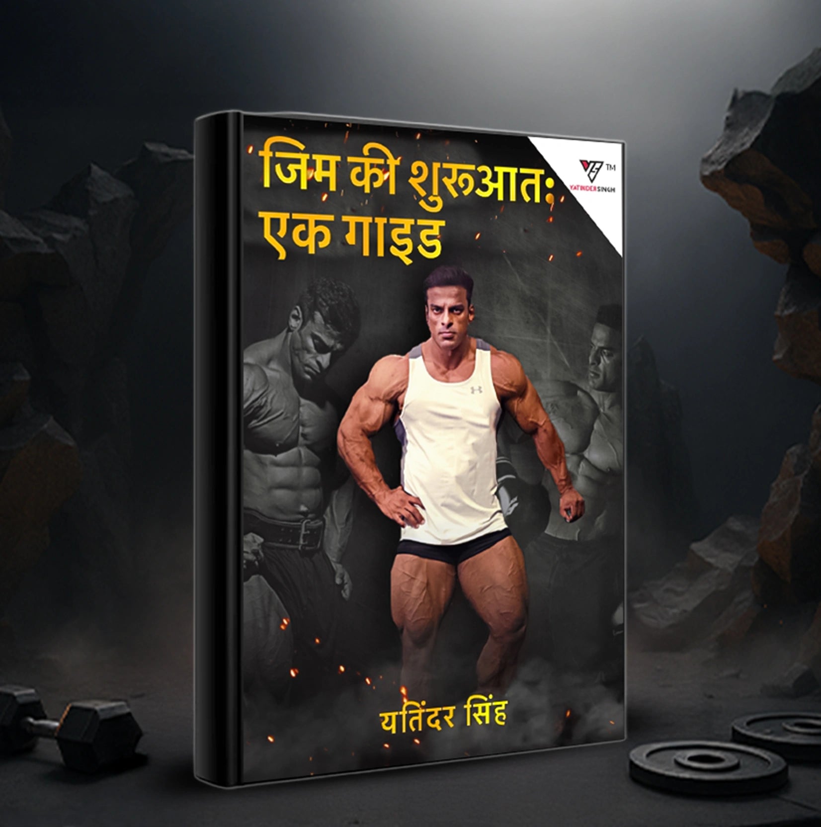 Beginners Guide to GYM (Hindi)